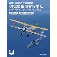 LEE 1/48 O2U-4 PIRATE Ship Shipborne Aircarft Assembly Puzzle Model Biplane Fighter Toy