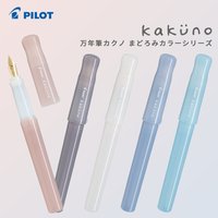 Japoński Pilot Kakuno Madoromi Dreamy Fountain Pen Smiley Face Design, miękki, wygodny uchwyt, estetyka Instagrammable dla dzieci i początkujących