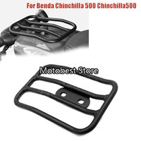 Motorcycle Rear Rack Armrest Tail Box Rack Storage Support For Benda Chinchilla 500 Chinchilla500 BENDA 450 Benda450