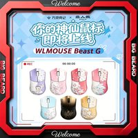 NEW WLMOUSE Beast G PAW3950HS 8K Gaming Mouse Light Weight Dual Mode Nordic54L15 E-sports Mouse Long Battery Life Wireless Mice