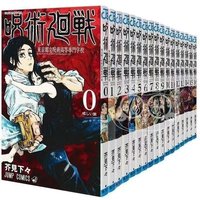 Fight Spell Return Battle Chinese Manga Novel Book 0-2 Volume Origin Japanese Anime Copy Paper Mangas Book Language: Chinese