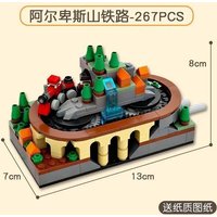 Hand-shaking train track building model train MOC assembly toy Christmas gift gift