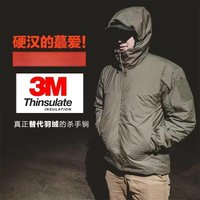 Winter Outdoor Leaf Thickened Warm, Waterproof, Windproof And Cold Proof Tactics 3M New Snow Li Cotton Jacket for Men