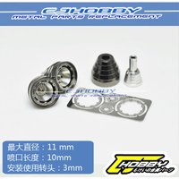 CJ Hobby Metal Titanium Black Spout MT1 Detail-up Parts Modification For Mobile Suit Models Toys Metal Accessories