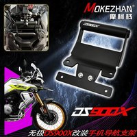 FOR VOGE DS900X DS900 Parts Motorcycle Navigation GPS Bracket Phone Holder Mounting 900DS 900 DSX DSX900 900DSX Accessories