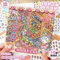 Cute Supermarket Simulation Scene Stickers, Miniature Scenery Collection, Handbooks, DIY Decoration Materials