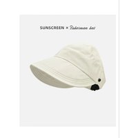 Celebrity-style sun hat, face shield, UV protection, versatile and can be tied in a ponytail