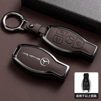 Car Smart Remote Key Cover Case Protector For Mercedes Benz A B C E Class GLS GLA GLK GLC CLS CLA AMG W204 W205 W212 W463 W176
