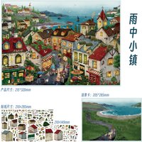 Weather Sunny 20.0 Scenery Stickers Encounter Time Series Dreamy Theme Miniature Scenery DIY Material Stickers Creative Scene St