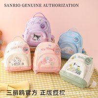 Genuine Sanrio Family Kuromi Cinnamorol Backpack Cute Mini Cartoon Lightweight Children's Kindergarten Small School Bag