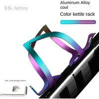 Mountain Bicycle Water Cup Holder Cycling Fixture Gradient Colorful Aluminum Alloy Water Bottle Cycling Kettle Cup Cage Bracket