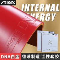 STIGA DNA Platinum M DNA Platinum H Table tennis rubber Pips-in Limited Release Original STIGA DNA Ping Pong Sponge