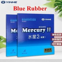 YINHE MERCURY II Blue Table Tennis Rubber Mercury-2 Pingpong Rubber Allround Spin Control Ping Pong Sponge Blue Rubbers