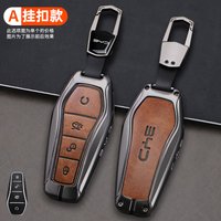Car Remote Control Key Case Cover For BYD Song Plus Atto 3 Han EV Tang DM Qin Seal Dolphin Zinc Alloy Leather Key Holder Shell
