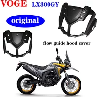 Suitable for Longxin VOGE motorcycle accessories LX300GY original flow guide hood cover