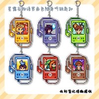Harvey Anime Keychain Women Cartoon Acrylic Key Chain Man Stardew Valley Key Ring Pendant Ornament Accessories Friend Gift