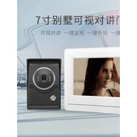 7Inch TFT Monitor Wired Video Door Phone XSL V70F-L Water-proof Intercom Visual Doorbell Peephole Viewer Door Entry Camera