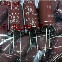 5PCS 3300UF 50V Black Diamond Electrolytic Capacitor 50V 3300UF