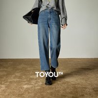 TOYOUTH Women Shaping Denim Straight Pants 2025 Winter New Lycra Elastic Brushed Warm Petite-Friendly Cropped Trousers