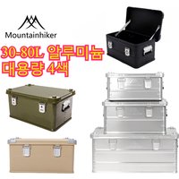 Mountainhiker 30-80L Camping Picnic Travel Aluminum Alloy Large Capacity Box Accessories Bag Hiking Outdoor Storage 4 Colors