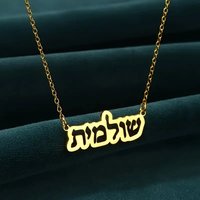 Custom Hebrew Name Necklace Hollow Pendant Personalized Stainless Steel Chain For Women Man Customized Jewelry Couple Gift