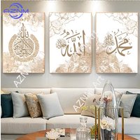 1PC/3PCS Islamic Calligraphy Ayat Kursi Quran French Poster Canvas Painting Modern Home Living Room Decoration