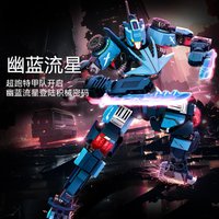 Transforming Racing Car Mech Warrior Assembling Cool Play Stacking Blocks Boys Toy Gift