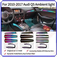 Gialulimn LED Ambient Light for Q5 2010-2017 Atmosphere environmental MoodLight Lamp Interior trim kit Decorative lighting