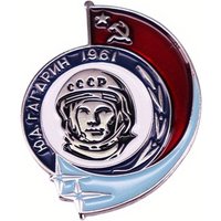1pc Yuri Gagarin 1961 First Human in Space Commemorative Pin Vintage Soviet Spaceflight Collectible with Astronaut Emblem