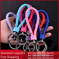 1Pc Multicolor Handmade Braided Leather Cord Keychain Fashion Couple Wrist Rope Key Ring Party Gift Small Jewelry