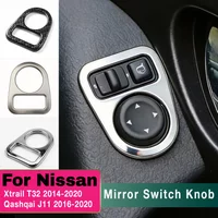 Rear-view Mirror Switch Knob Sequins Anti-scratch For Nissan Xtrail T32 2014-2020 Qashqai J11 2016-2020, Perfect Fit Original Mo