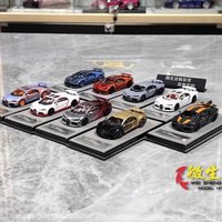 HH MODEL 1:64 Chiron Supersport 300 Resin Model Car