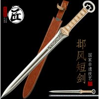 Beifeng Medieval Ring Pommel Short Chinese Sword Full Tang Rust-Proof High Chromium Steel Blade Home Display Ornament Sword
