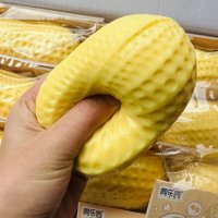 Squishy Peanut Squeeze Toy Simulated Peanuts Fidget Toy Buttery-Soft Feel Squishy Toy ASMR Sensory Anti Stress Gift for Friends