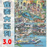 Kawaii Carnival 3D Working ship Landscape Sticker DIY Pocket Cabin Scene festival gift