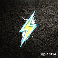 1SET Lightning Bolt Graphic Waterproof Self-adhesive Vinyl Sticker for Car Motorcycle Bike Helmet Laptop Decor