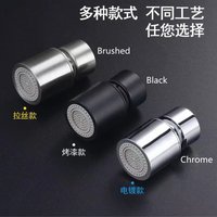 Black/Silver Splash-proof Nozzle Head Filter Tip Universal External/Internal Threads Bubbler Water Saver Dual Mode Tap