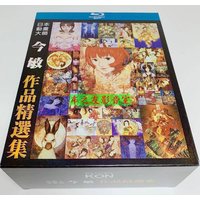 BD Blu-ray High-Definition Anime Collection of Satoshi Kon Films 10-Disc Box Set with Chinese and English Subtitles