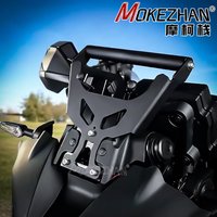 For Tracer9 Tracer900 GT Tracer 9 /GT 900 /GT 9gt 2021-2024 Tracer 9GT 900GT Phone Support Holder GPS Navigation Mount Bracket