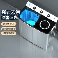 Semi-automatic washing machine double bucket and double cylinder household large capacity washing machine portable