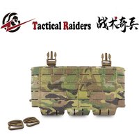 New Tactical Chest Hanging Main Body Front Panel Bag for ARC Placard V4 Vest Triple 5.56 Magazine Storage Pouch