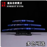 Sets of 3 Wooden Japanese Bushido Iaido Katana Sword Tanto Wakizashi Katana Wood/Bamboo Blade Physical Exercise Props Unsharp