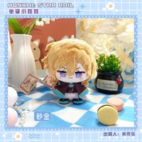 12cm Honkai: Star Rail Plush dolls Sunday Aventurine Dr Ratio Sparkle Acheron Argenti Black Swan Robin Kids gifts toys Key Chain
