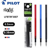 9Pcs Pilot FriXion Refill LFBTRF-30EF Suitable for Erasable Gel Pen LKFB-60EF/LFBS-18UF 0.38/0.5mm School Acsesories Stationery