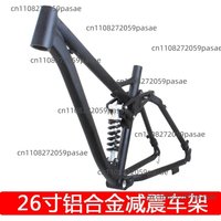 AliExpress NONE 26-inch Mountain Bike Aluminum Alloy Suspension Frame Four-Bar Linkage Softtail Suspension Frame