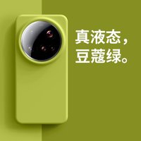 Case For Xiaomi 15 Ultra 14 13 New Liquid Soft Silicone Cover For Xiaomi 14 Ultra 15 Mi 13Ultra Built in Flocking Protect Shell