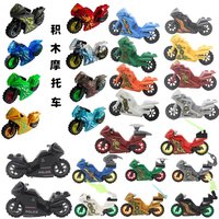 Compatible. Motorcycle puzzles, assembled building blocks, children's toys and children's gifts..