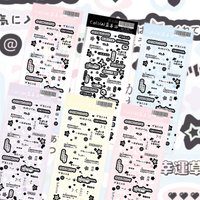Sweet Cool Japanese Dialog Text Stickers Cartoon Cute Deco Stickers Hand Account Diary Notebook Scrapbook DIY Decorative Sticker