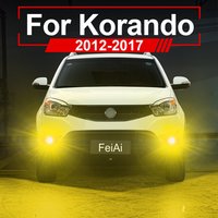 For SsangYong Korando Front Fog Light Dual Color LED Fog Lamp Bulb 2013 2014 2015 2016 2017 2018 2019 Korando Tuning Accessories