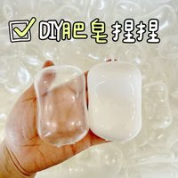 Simulation soap pinch music slow rebound decompression toy DIY hand-made ball special shell for students